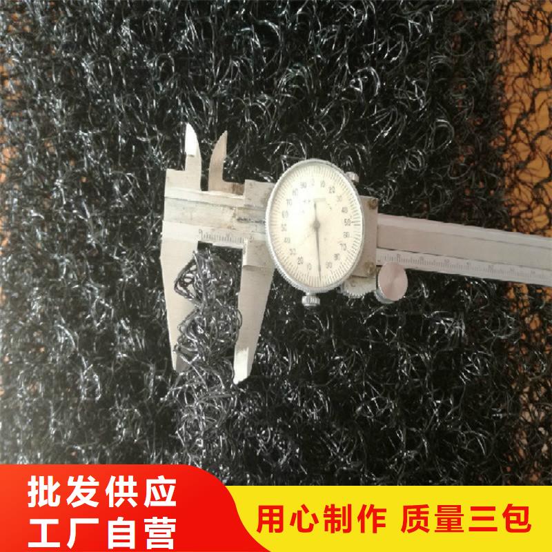 水土保护毯_矿用格栅直销厂家