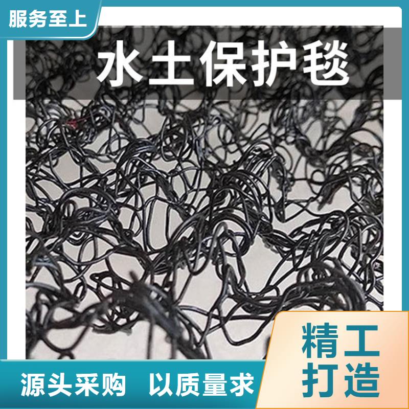 【水土保护毯排水管不只是质量好】