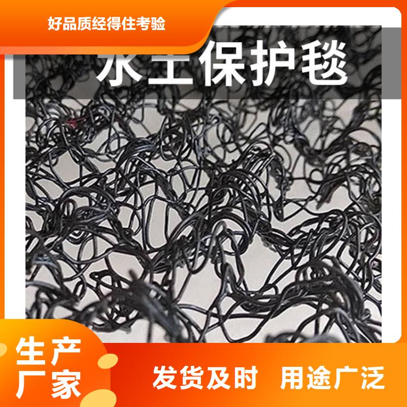 【水土保护毯膨润土防水毯海量现货直销】