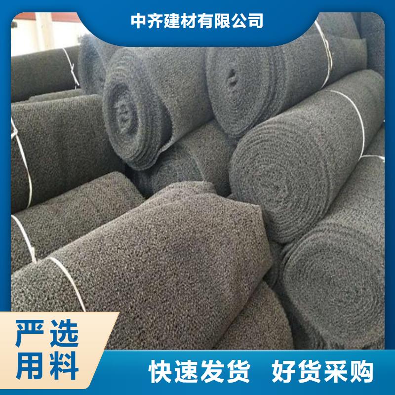 柔性水土保护毯
