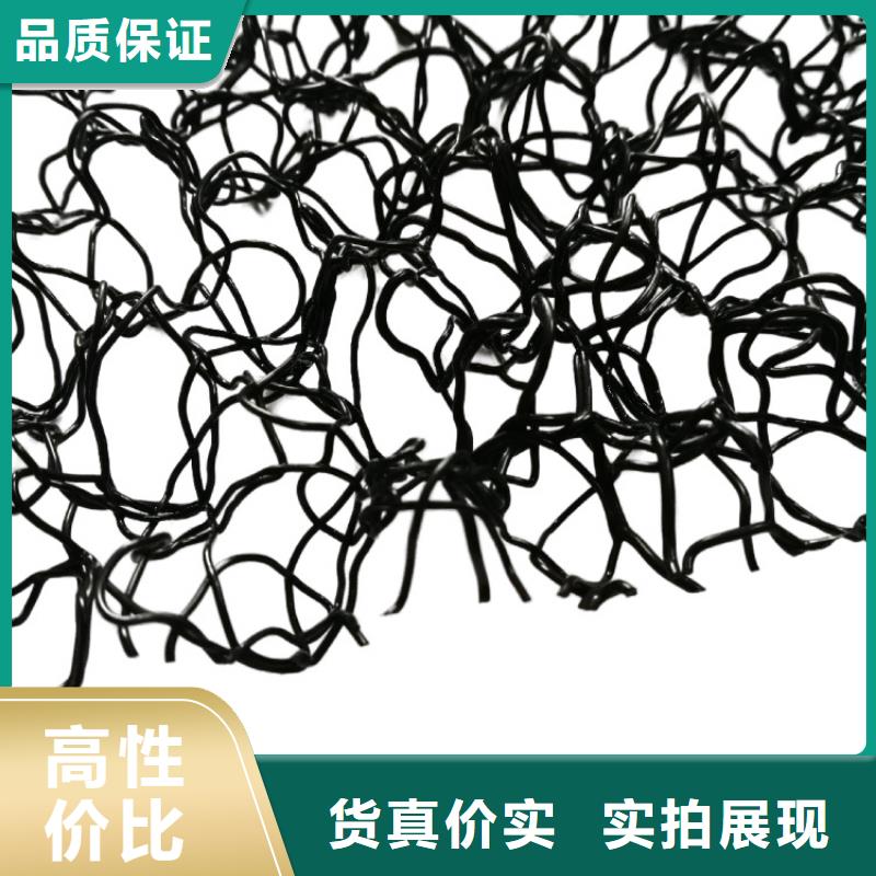水土保护毯_矿用格栅直销厂家