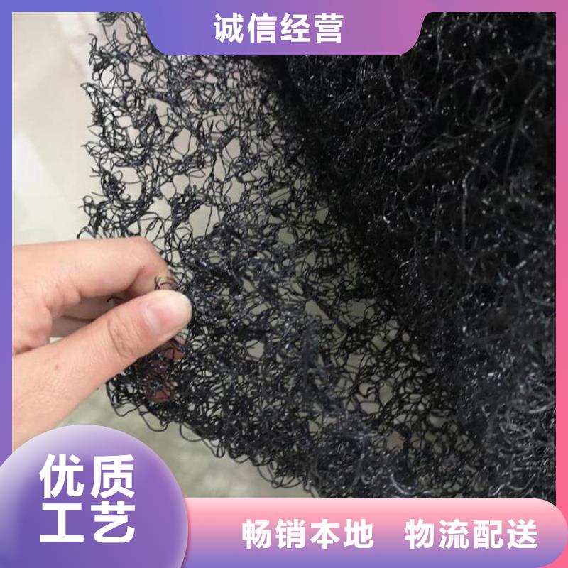 水土保护毯_矿用格栅直销厂家
