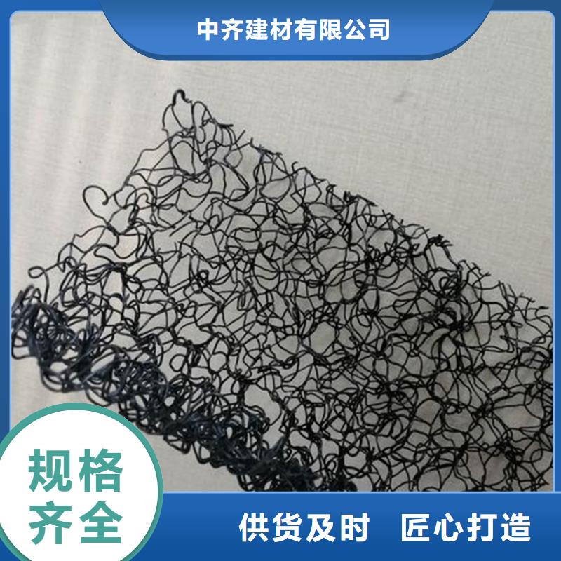 水土保护毯_矿用格栅直销厂家
