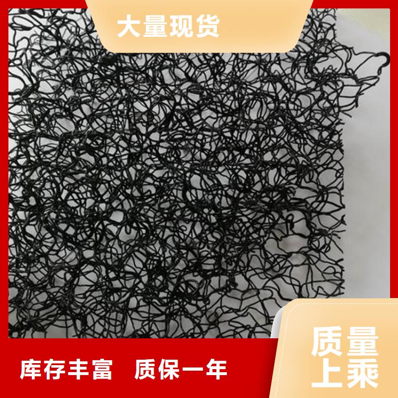 柔性水土保护毯