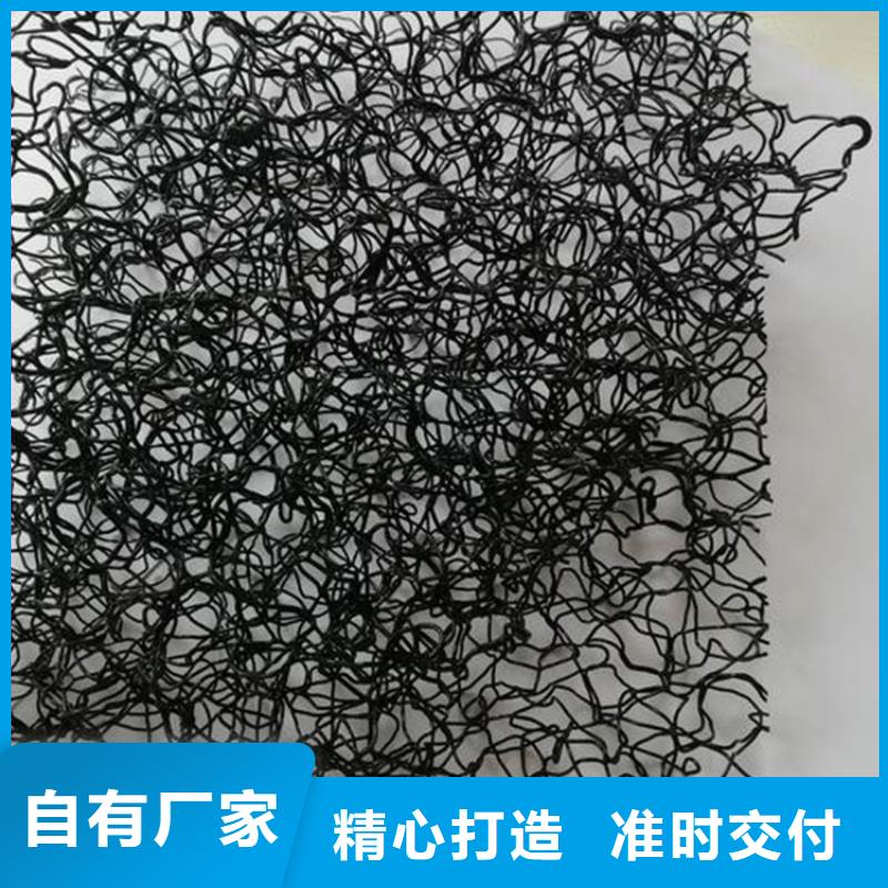 柔性水土保护毯