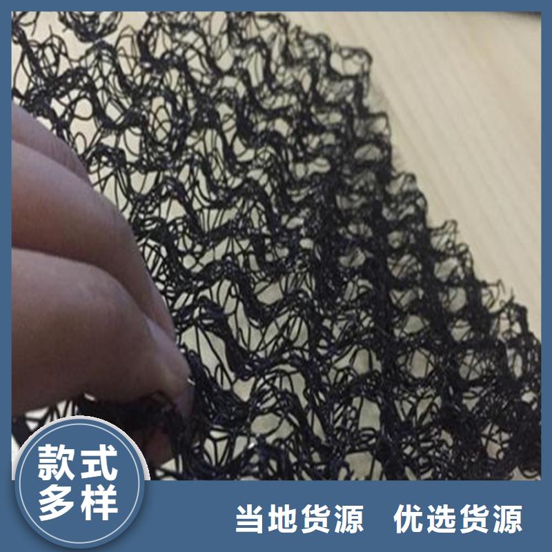 柔性水土保护毯