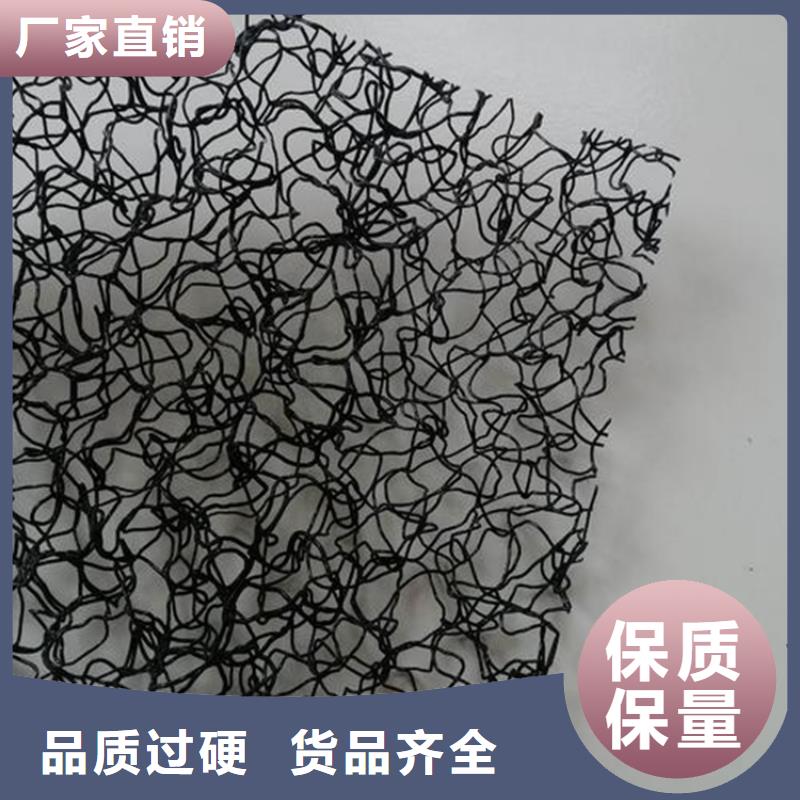 柔性水土保护毯