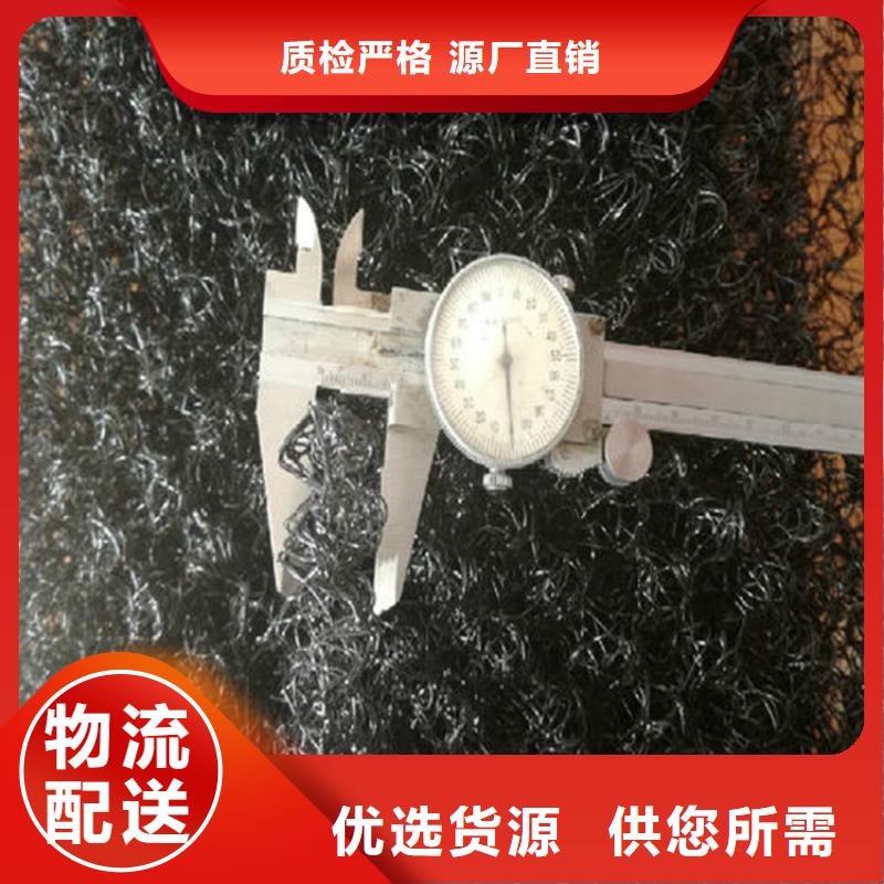 柔性水土保护毯