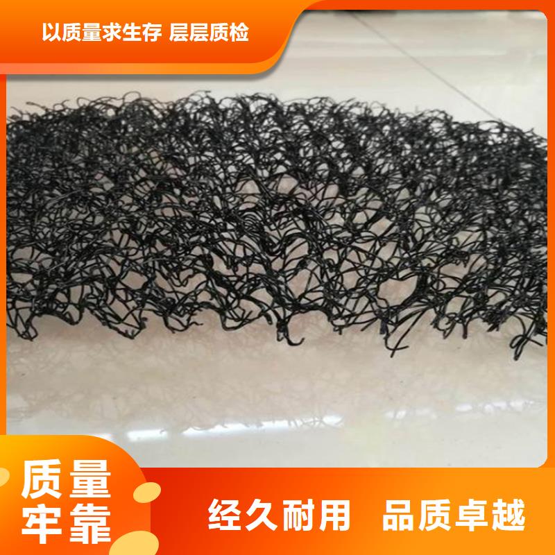 柔性水土保护毯
