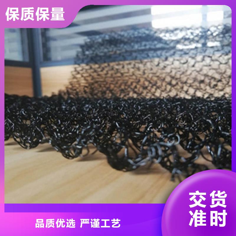 柔性水土保护毯