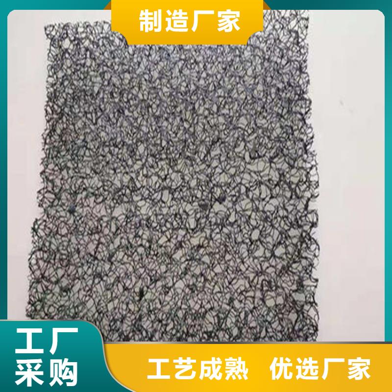 柔性水土保护毯