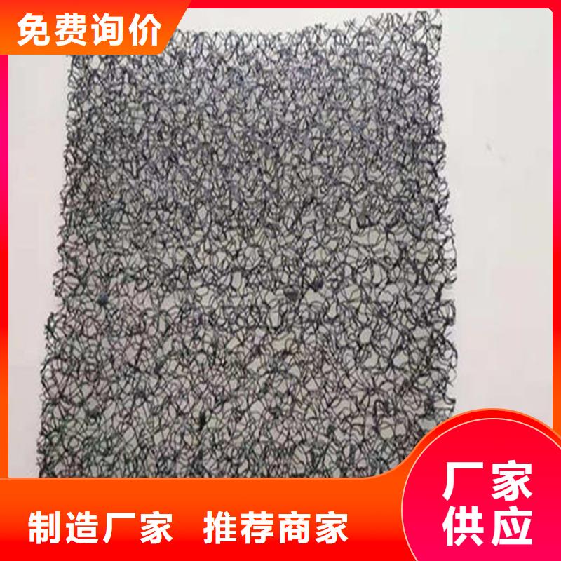 【水土保护毯膨润土防水毯海量现货直销】