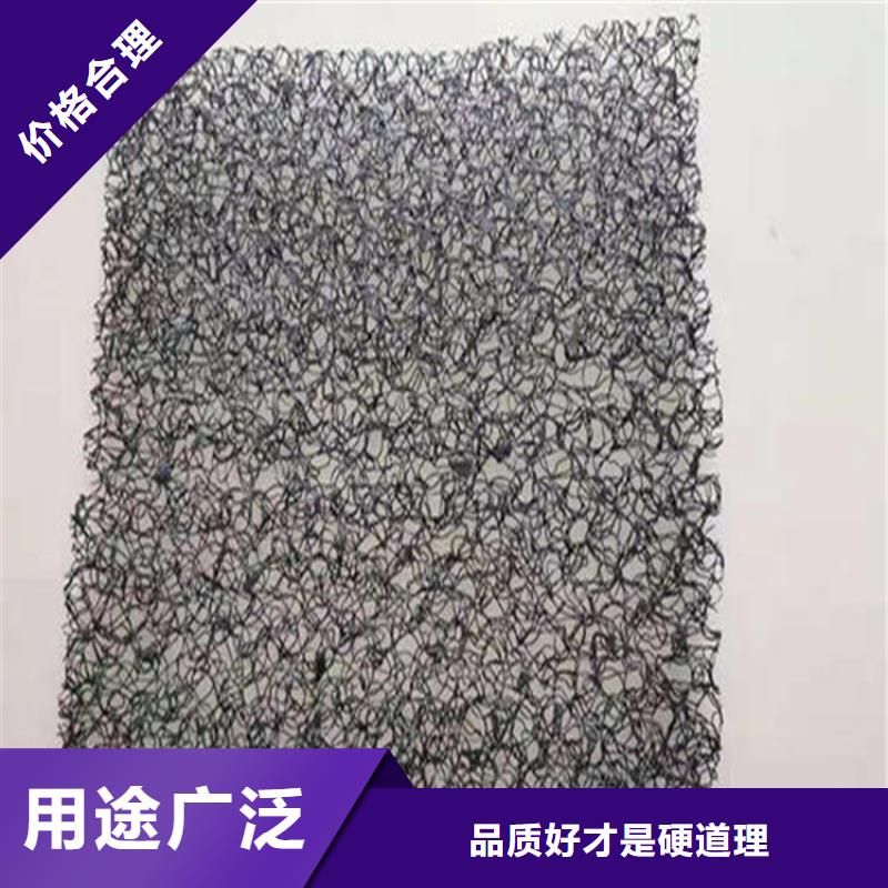 柔性水土保护毯