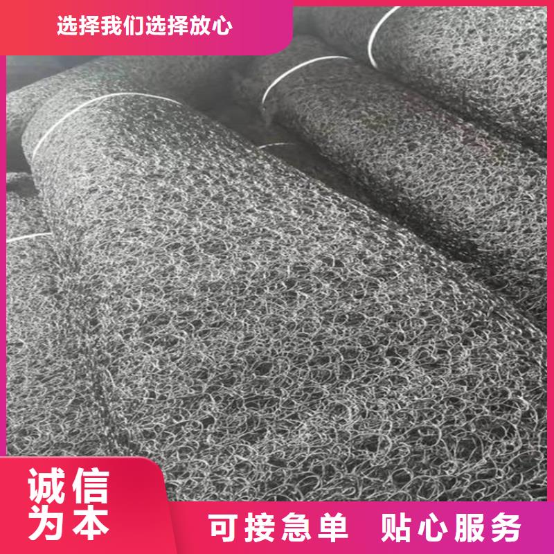 柔性水土保护毯