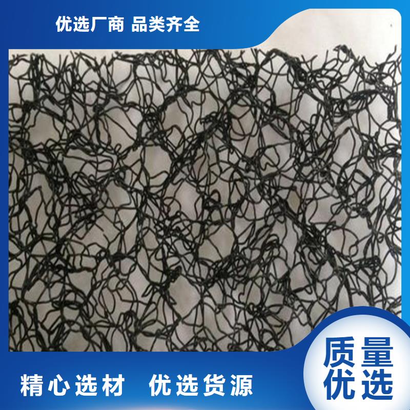 柔性水土保护毯