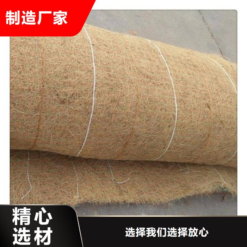 椰丝毯防水板物流配货上门