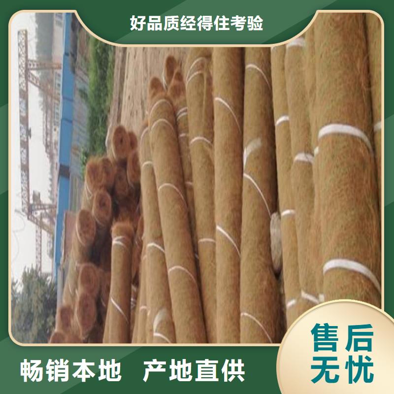 抗老化植草毯