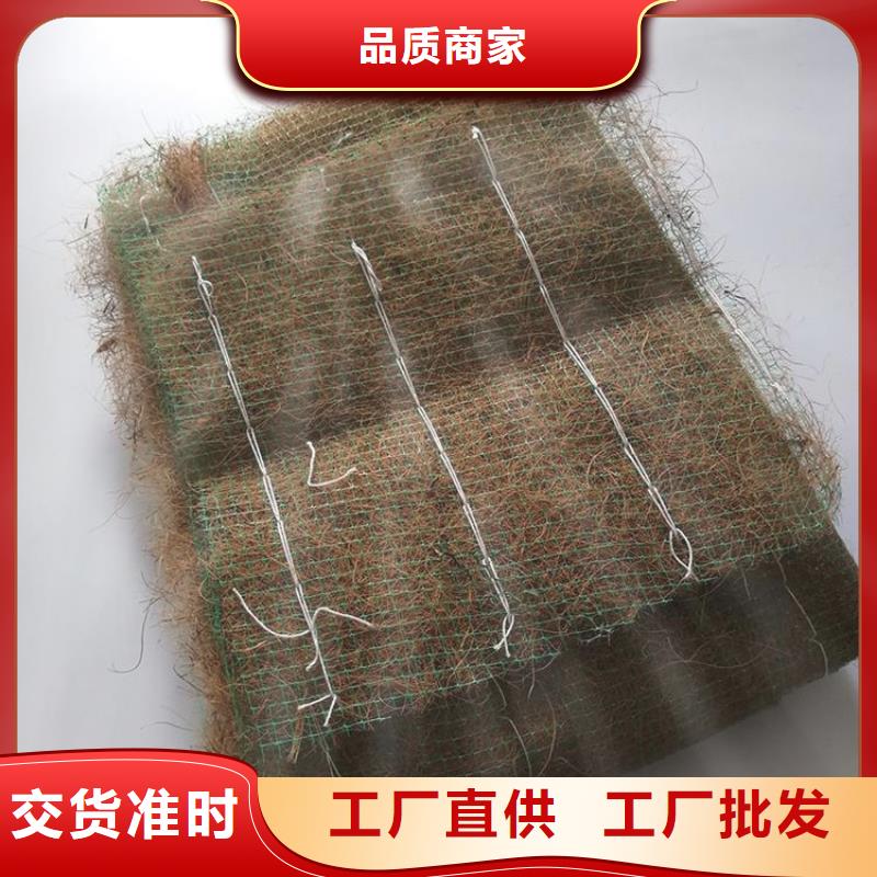 环保草毯可降解环保草毯