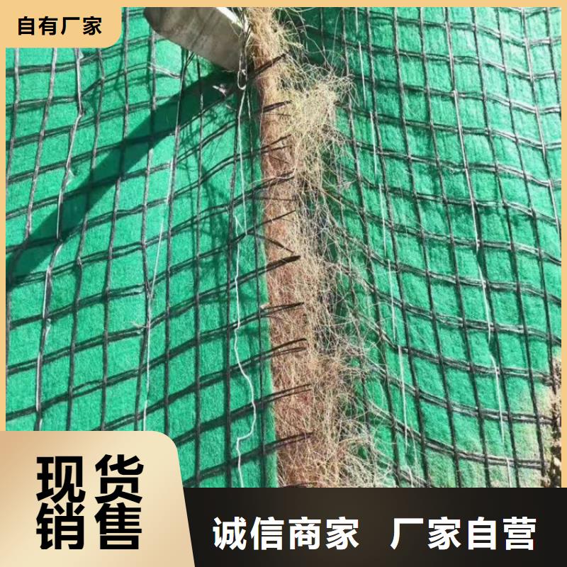 水保抗冲生物毯尺寸