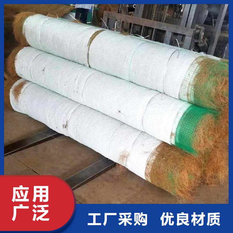 环保草毯可降解环保草毯