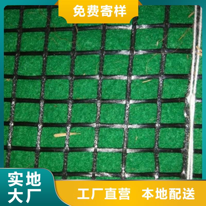 特别行政区植草椰丝毯办事处