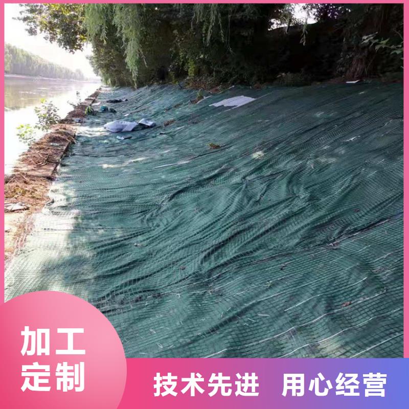 水保抗冲生物毯尺寸
