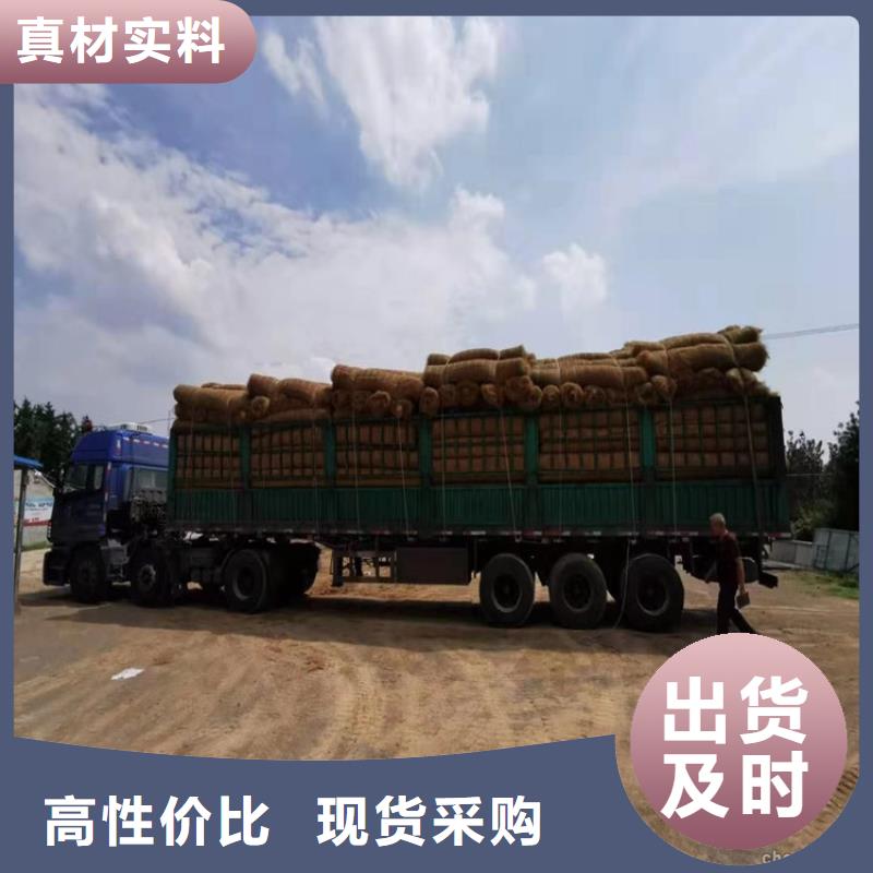 环保草毯可降解环保草毯