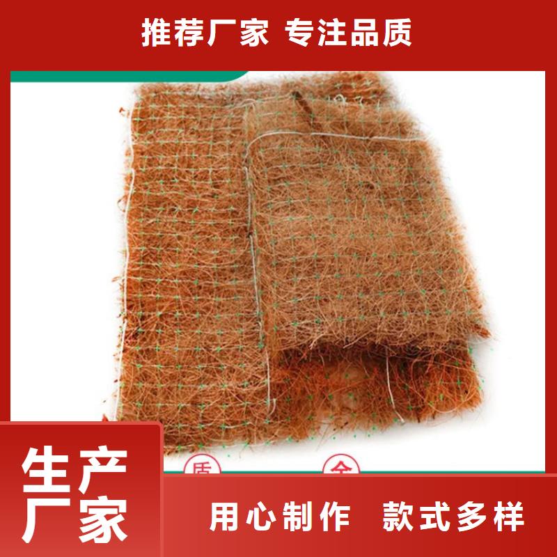 生态植物防护毯加筋抗冲生态毯