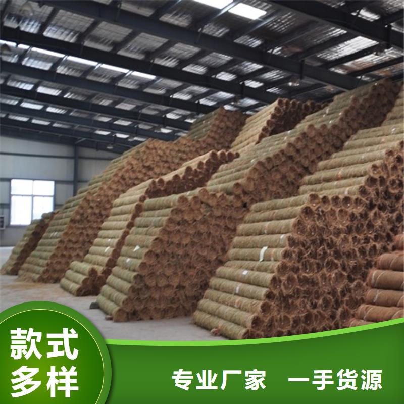 特别行政区植草椰丝毯办事处