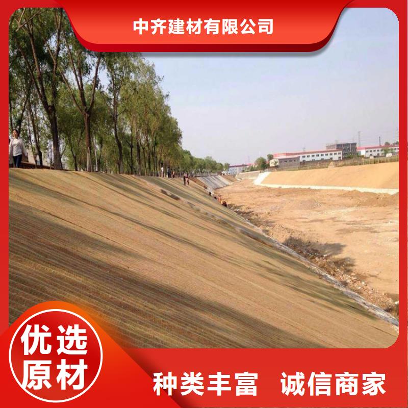 特别行政区植草椰丝毯办事处