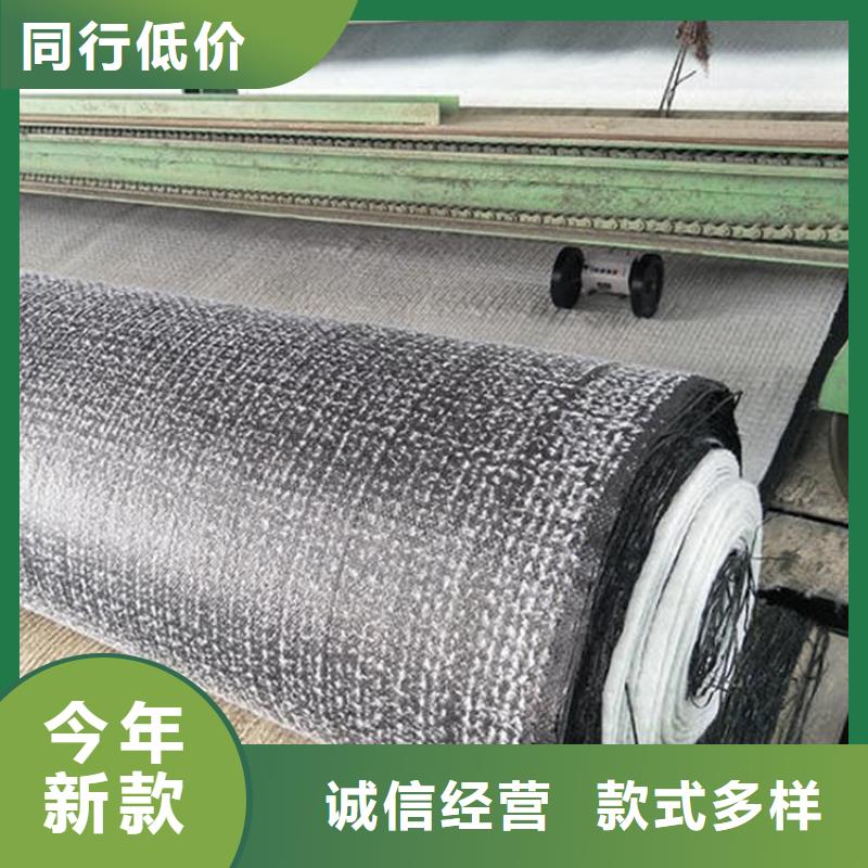 膨润土防水毯