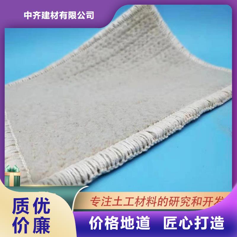 钠基膨润土防水垫