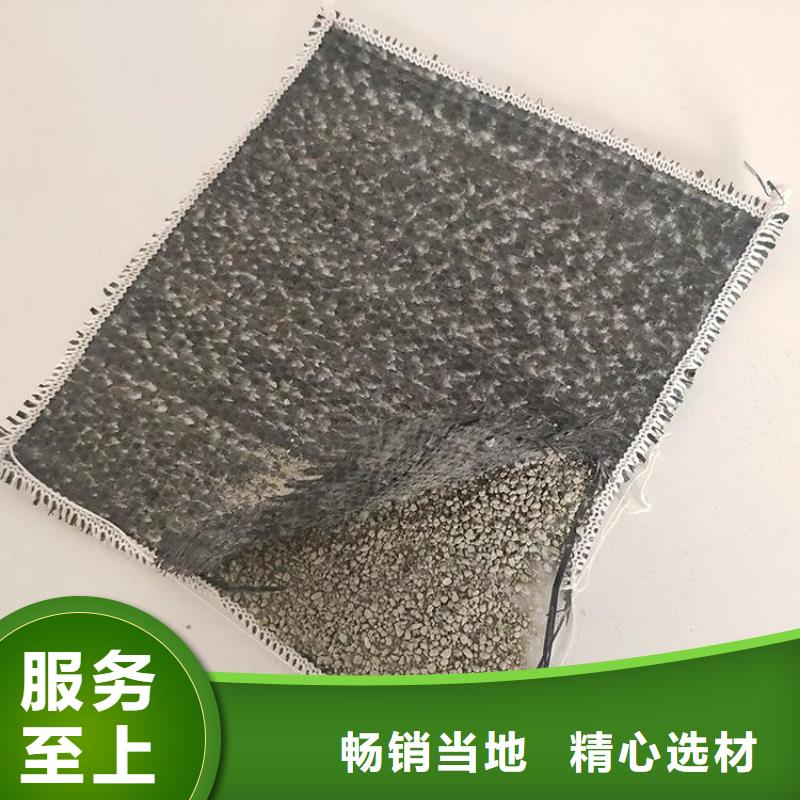 垃圾场膨润土防水毯批发办事处