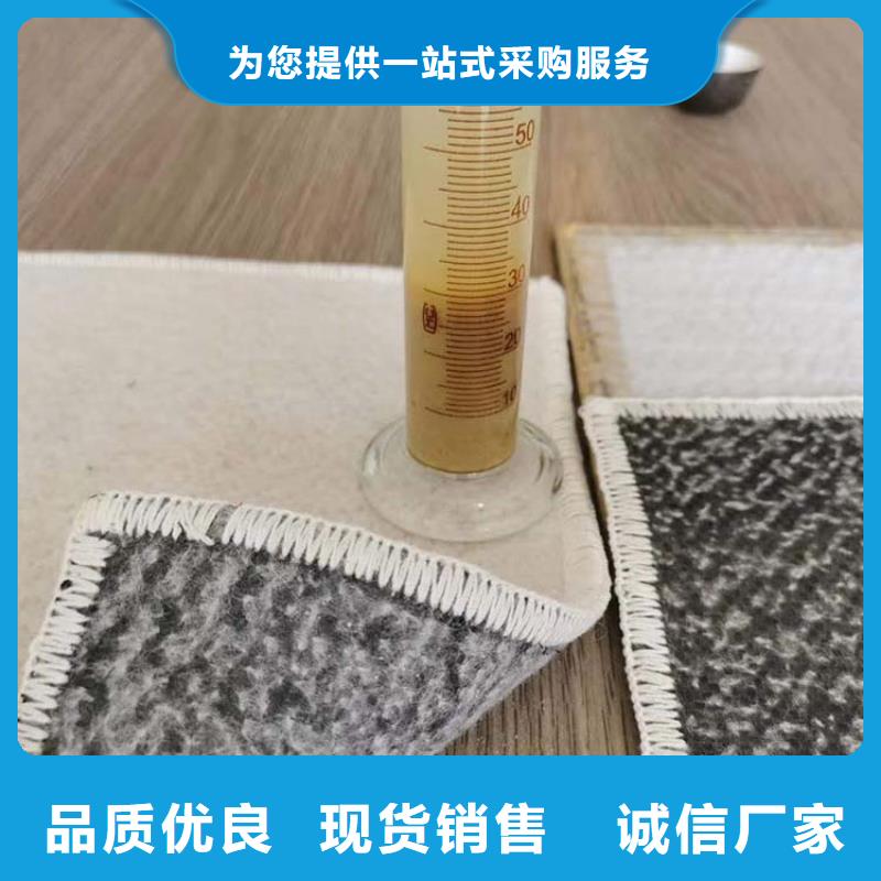 膨润土防水毯