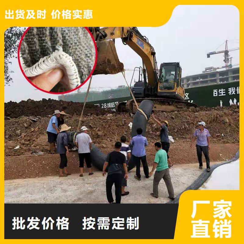 钠基膨润土防水垫