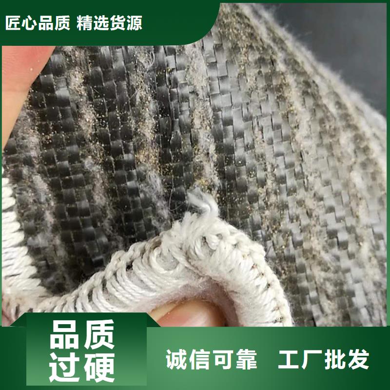 膨润土防水毯