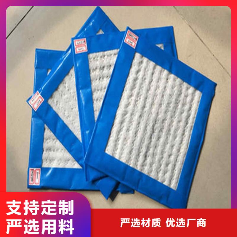 钠基膨润土防水垫