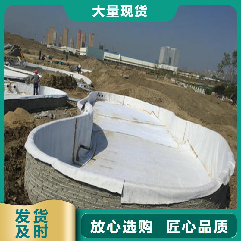 膨润土防水毯