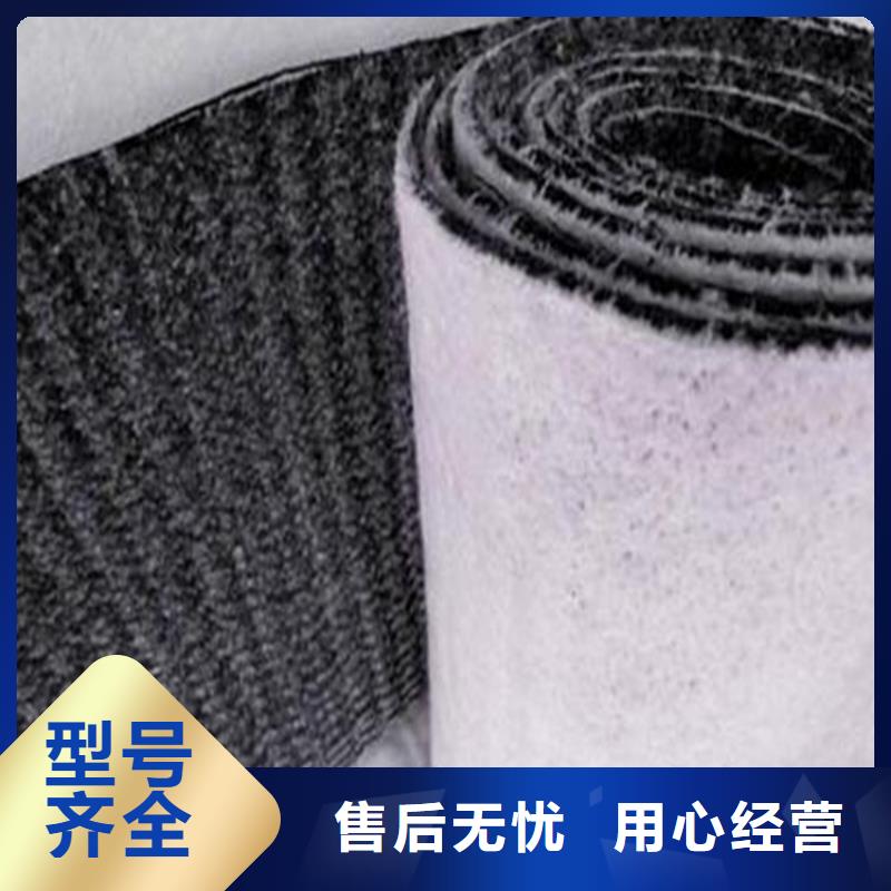 膨润土防水毯