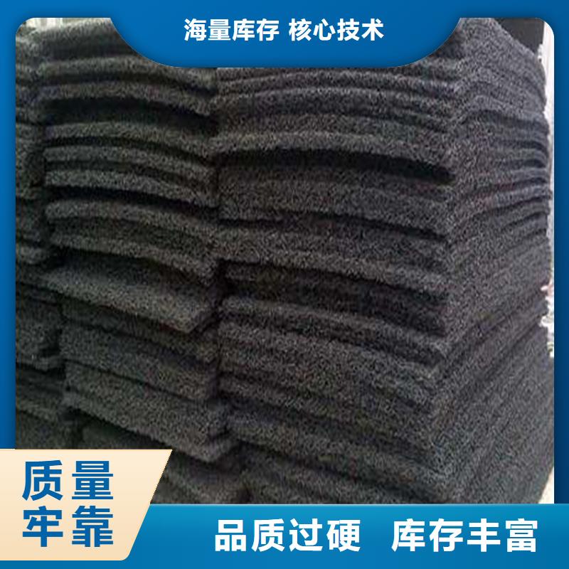 3公分土工席垫价格表