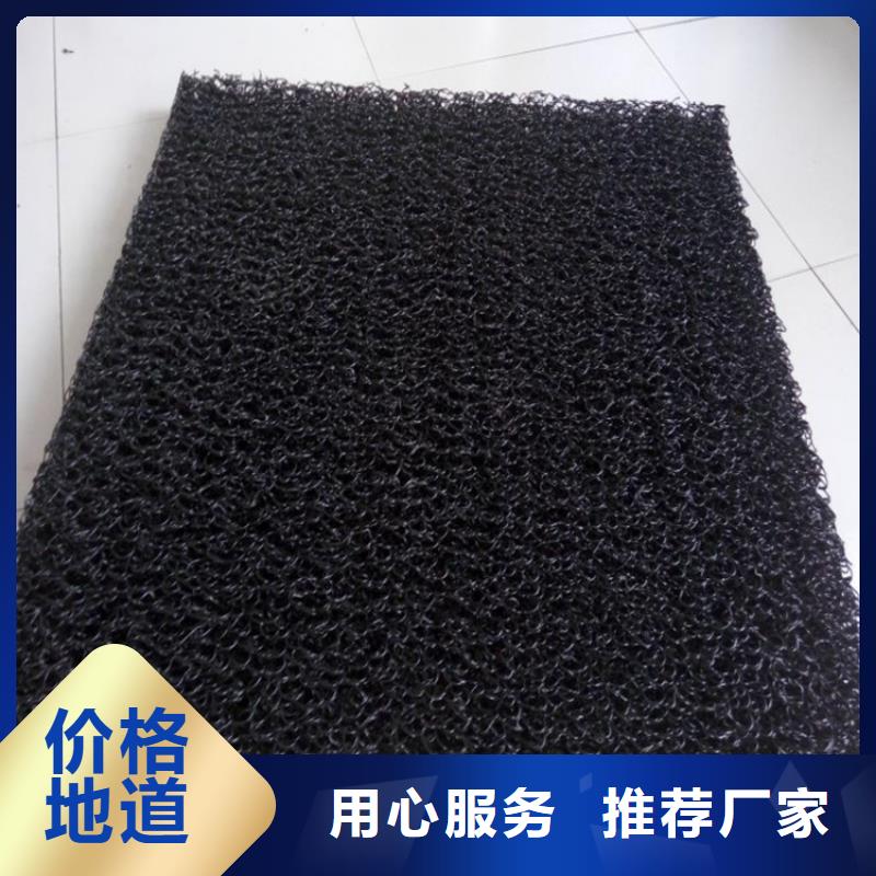 RCP渗排水网垫