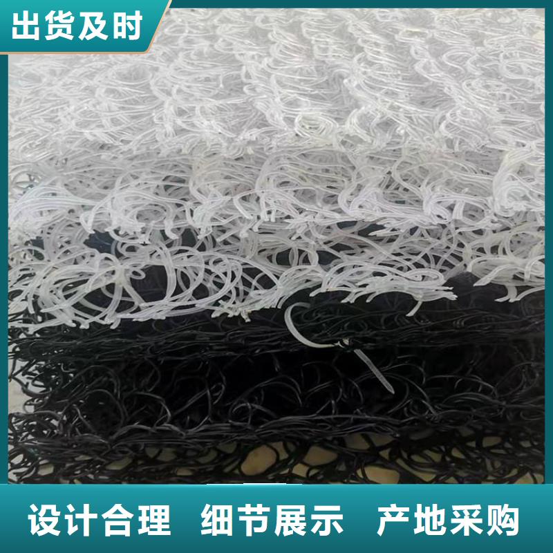 渗排水片材定制生产