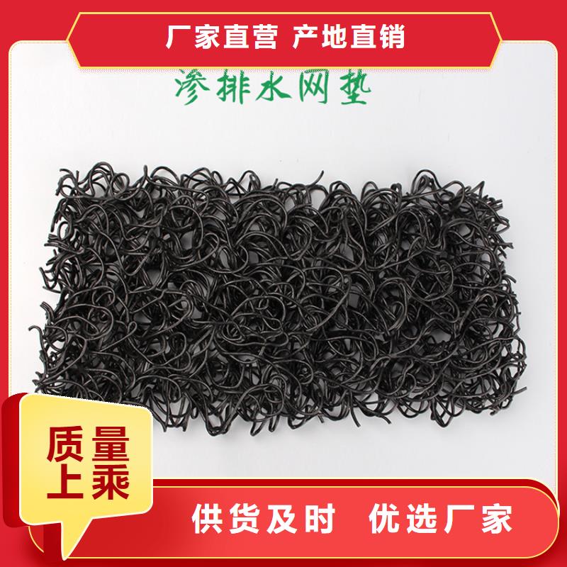 PFF整体式复合反滤层