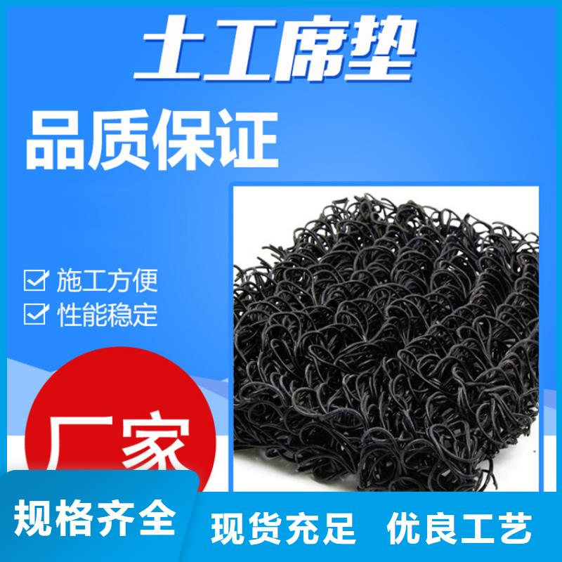 PFF整体式复合反滤层
