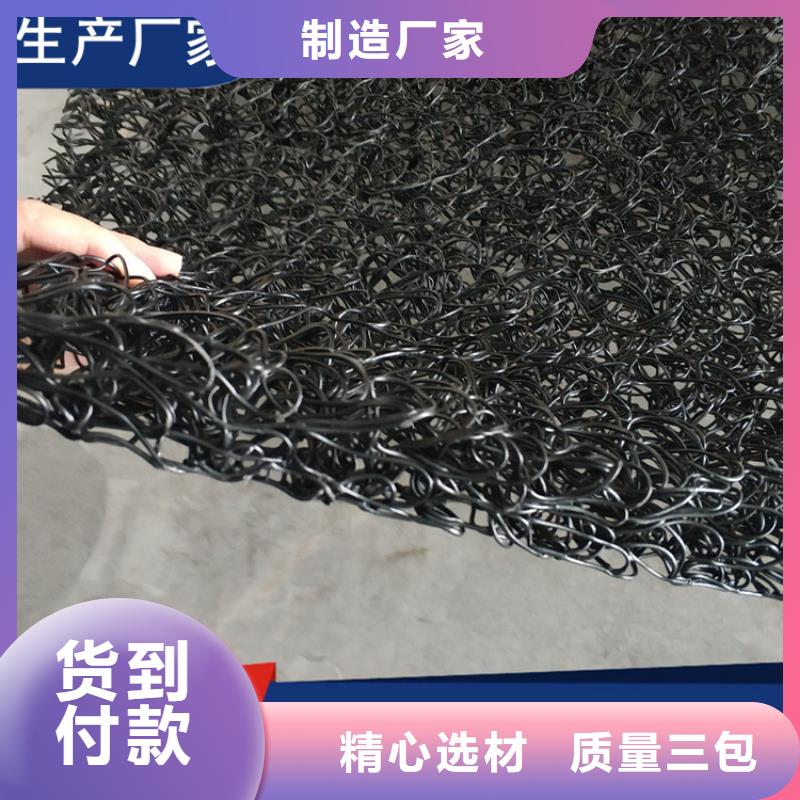 渗排水片材定制生产