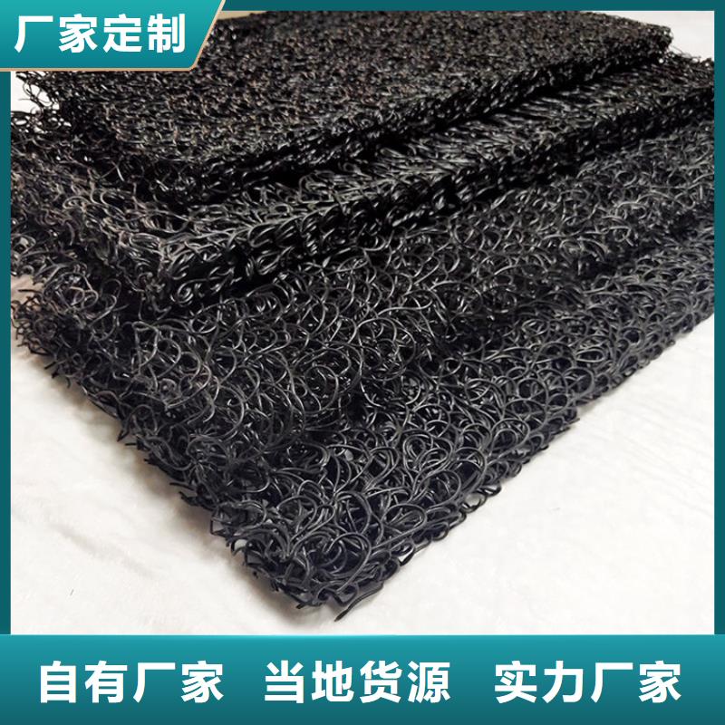 渗排水片材定制生产