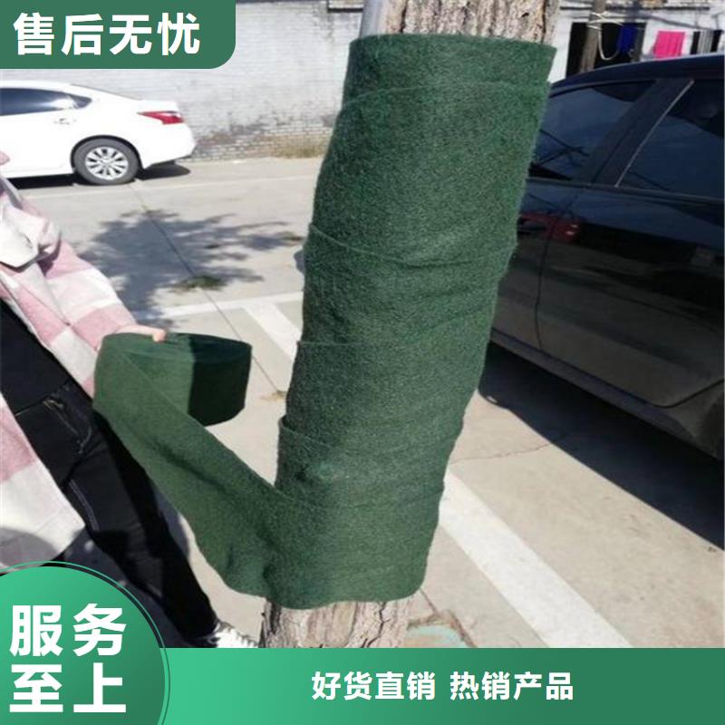 琼海市包树布树木防冻防晒布