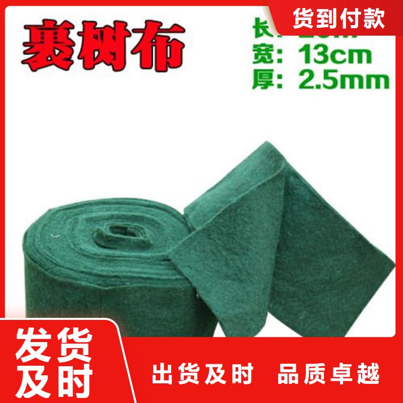 大树裹树布绿色裹树无纺布