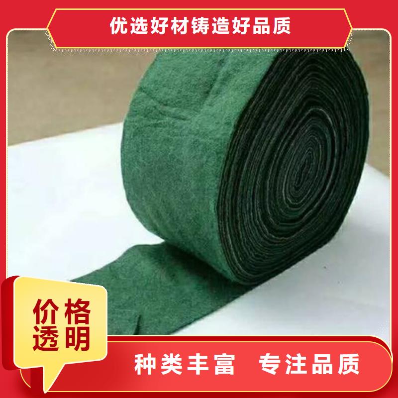 大树包树布绿色裹树布