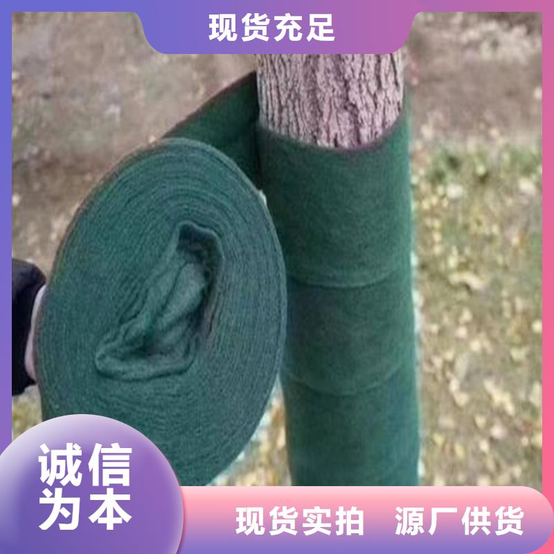 琼海市包树布树木防冻防晒布